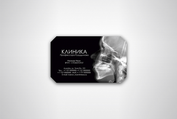 Визитка Клиника