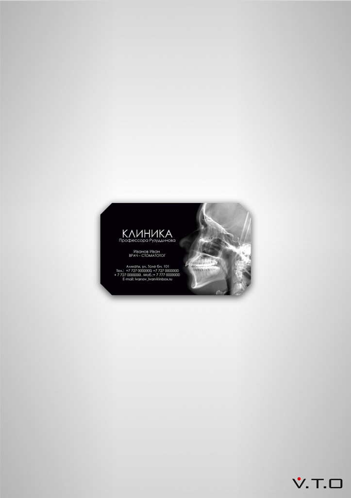 Визитка Клиника
