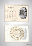 audemars piguet openworked extra thin royal oak tourbillon башня цайтглокентрум календарь премьер 2013 premier calendar октябрь october 2013