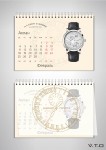 a lange & sohne 1 time zone часы гринвич Февраль february 2013 календарь премьер 2013 premier calendar