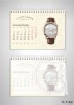 январь January a lange and sohne zeitwerk premier 2015