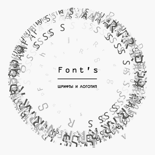 Шрифт и логотип
