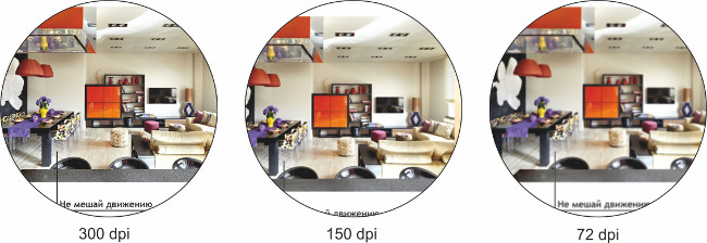 Растровая графика