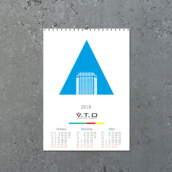 Настенный календарь V.T.O.