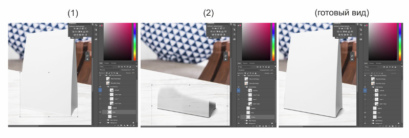 Создание Mockup от компании V.T.O.