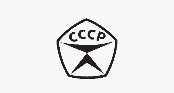 Знак качества СССР