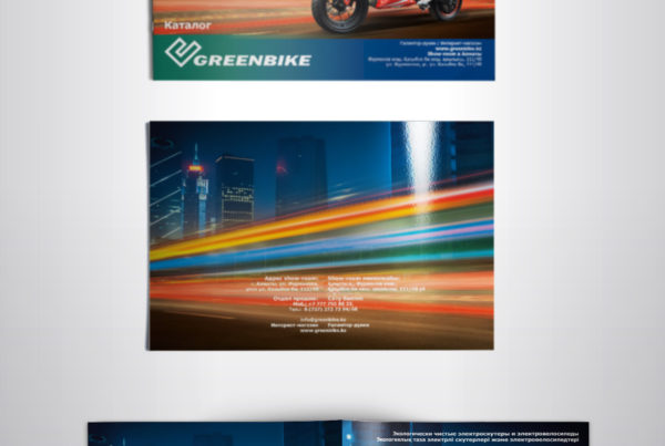 обложка, каталог, брошюра