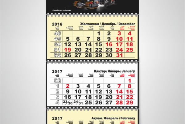 календарь, квартальный, слоновая кость, офсетная печать