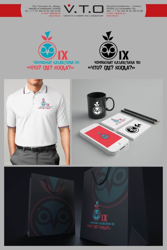 разработка логотипа, логотип, сова, яблоко