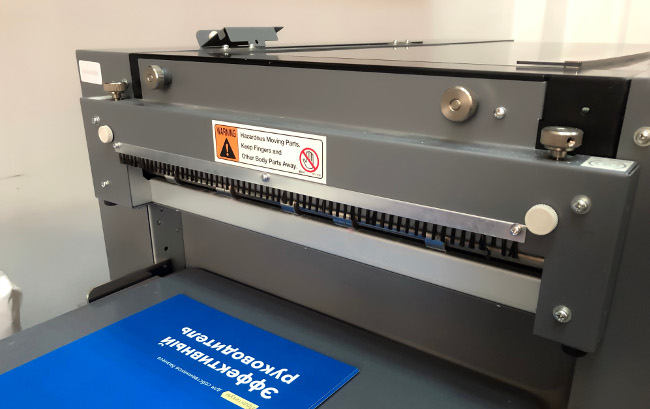 Биговально-резательная машина