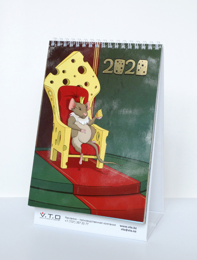 Король на сырном троне