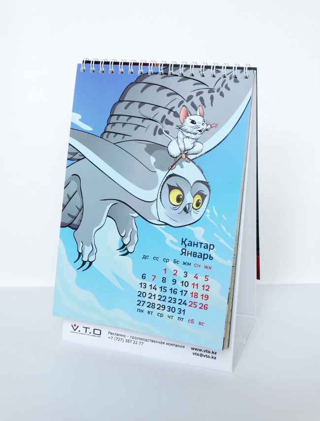 Летучая мышь