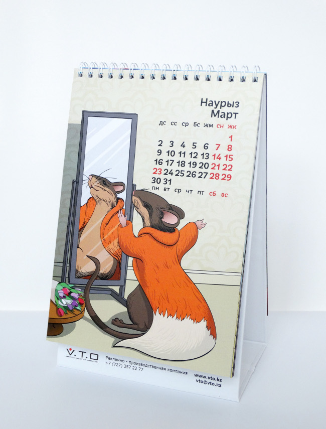 Дама с горностаем