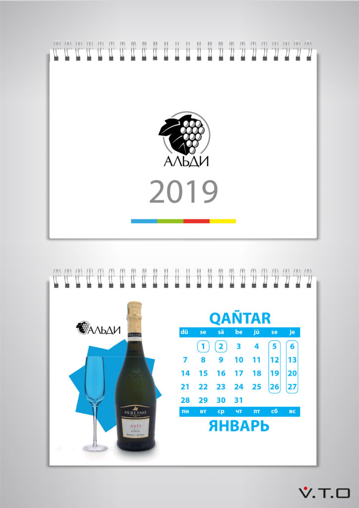 Альди, календарь, вино, фотография, дизайн, полиграфия