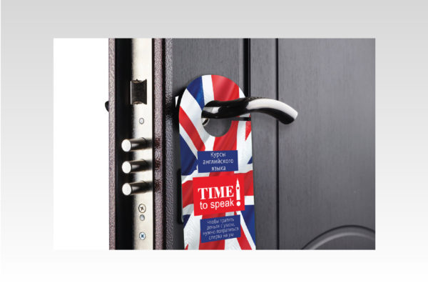 Door hanger, дизайн, Time to speak, полиграфия, алматы