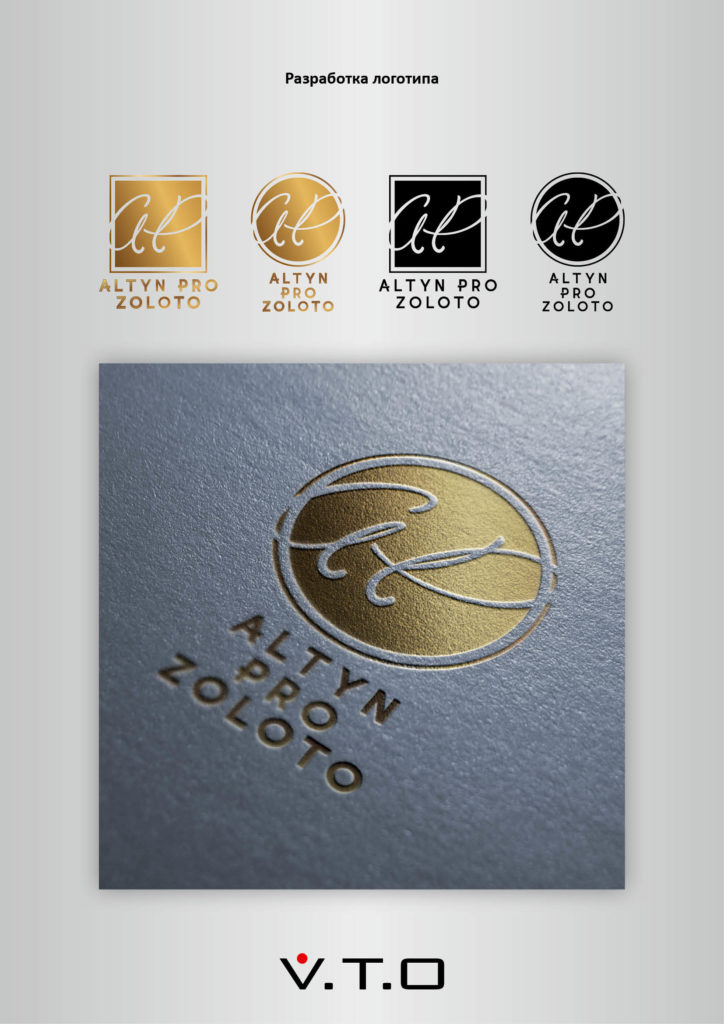 Разработка логотипа, Altyn proалматы,