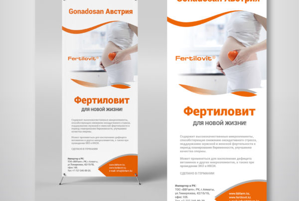 паук, баннер, фертиловит, полиграфия, наружка