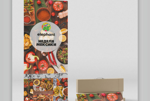Elephant, roll up алматы, полиграфия, неделя мексиканской кухни