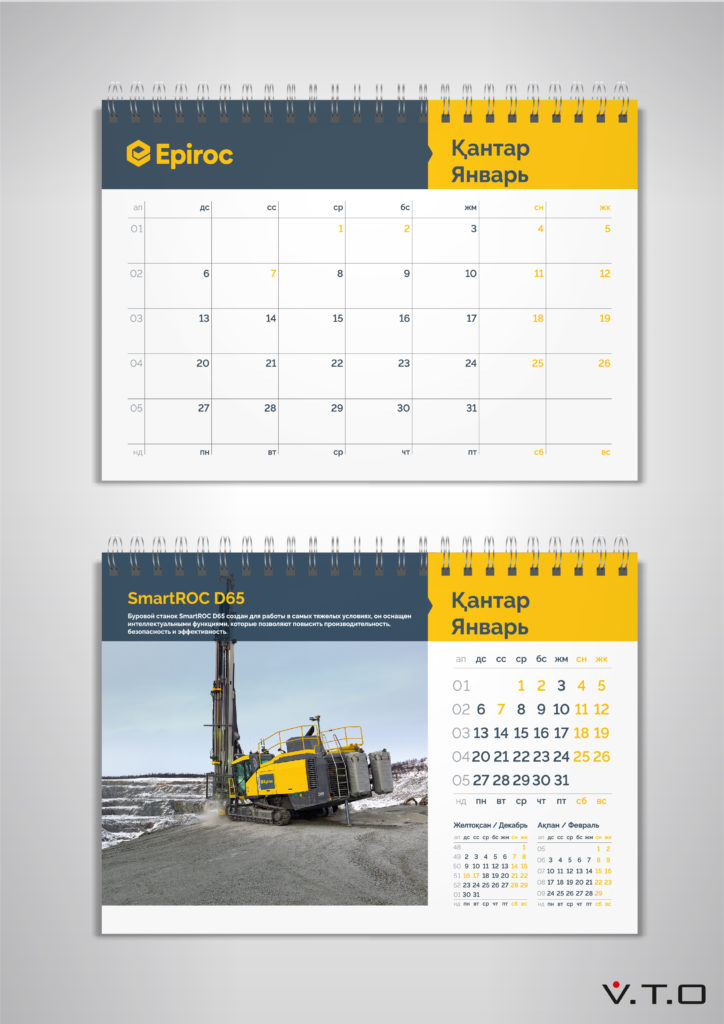 календарь, сувенирная продукция, дизайн, полиграфия, графический дизайн, алматы, Epiroc