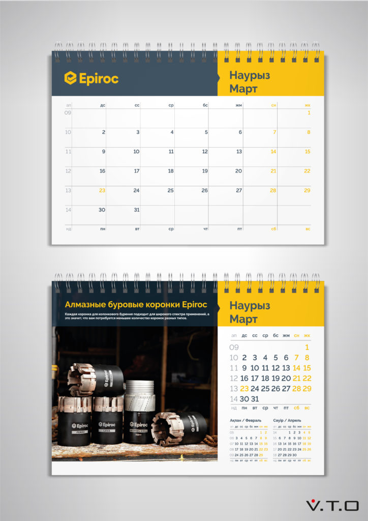 календарь, сувенирная продукция, дизайн, полиграфия, графический дизайн, алматы, Epiroc
