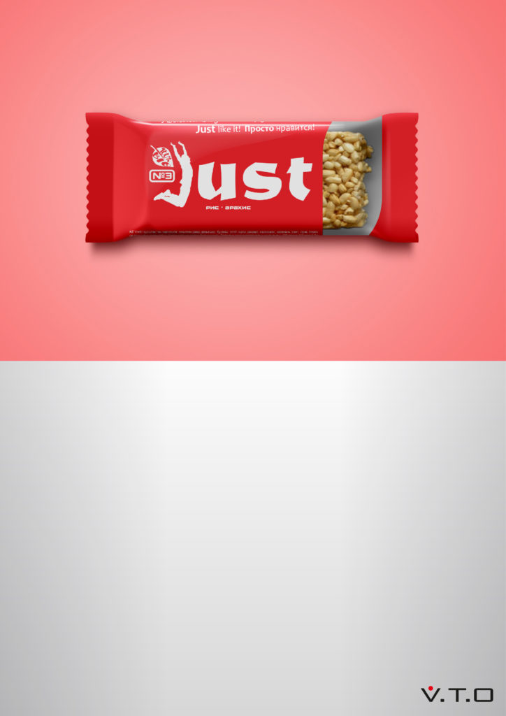 JUST, дизайн упаковки, энергетические батончики, полиграфия, дизайн