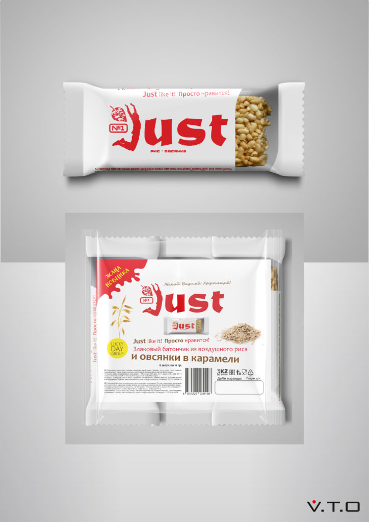JUST, дизайн упаковки, энергетические батончики, полиграфия, дизайн