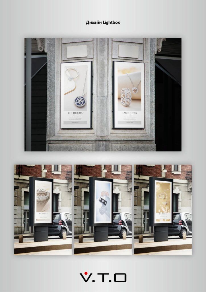 DE BEERS, наружная реклама, алматы, VTO