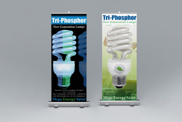 Adobe Illustrator, энергосберегающая лампа, дизайн, алматы, иллюстрация