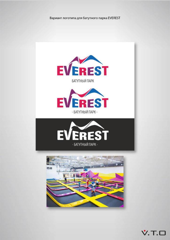 разработка логотипа, батутный парк, алматы, полиграфия