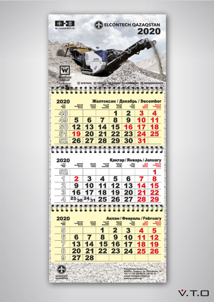 Elcontech, календарь, алматы, полиграфия, дизайн, верстка
