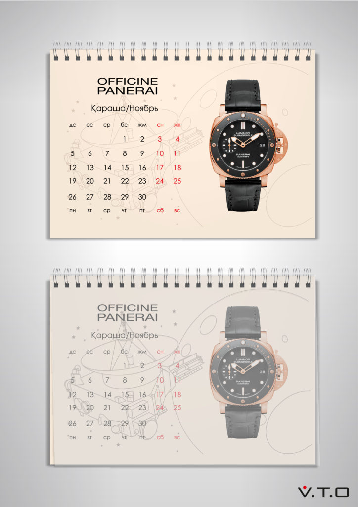 Premier Metro Group, дизайн календаря, иллюстрация, полиграфия, vip календари