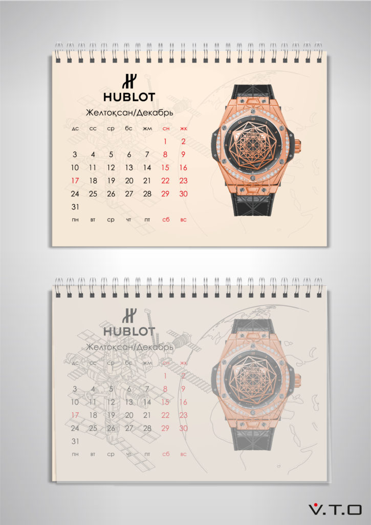Premier Metro Group, дизайн календаря, иллюстрация, полиграфия, vip календари
