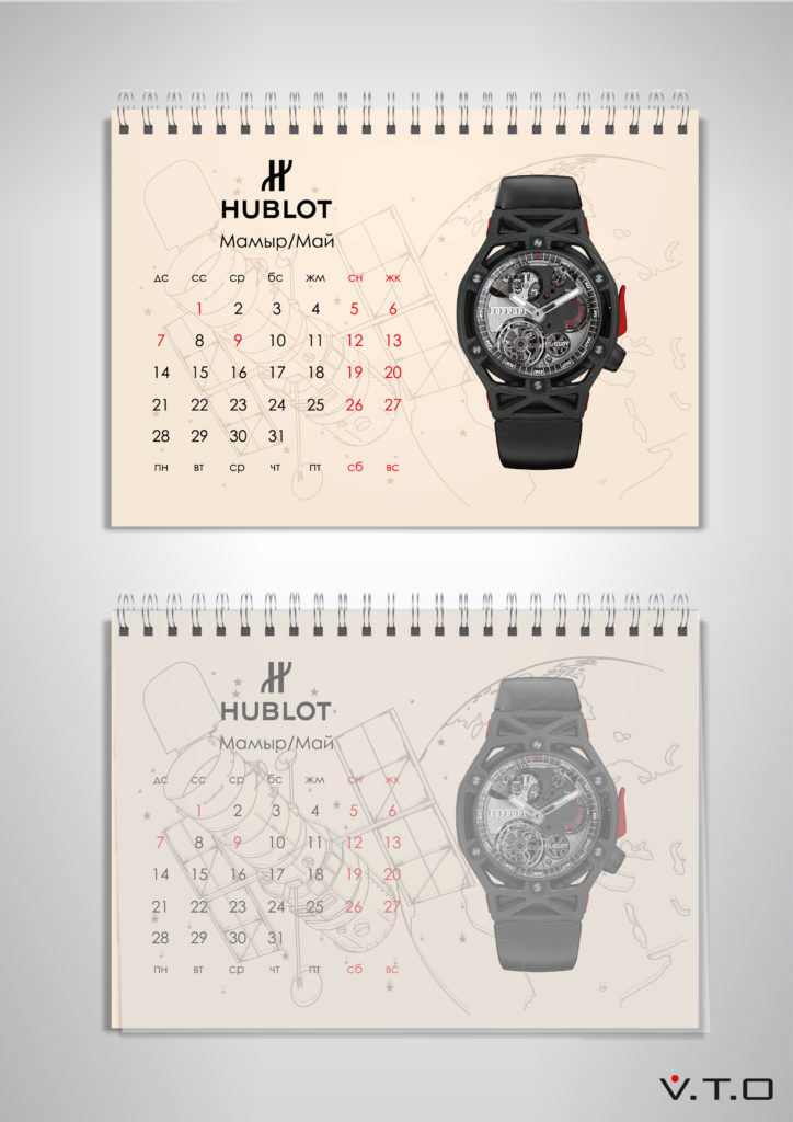 Premier Metro Group, дизайн календаря, иллюстрация, полиграфия, vip календари