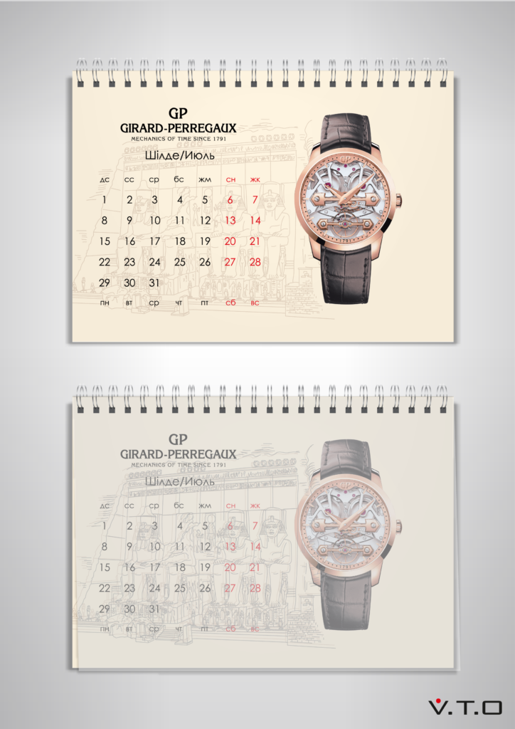 premier, календарь, дизайн, vip, алматы, иллюстрация, полиграфия