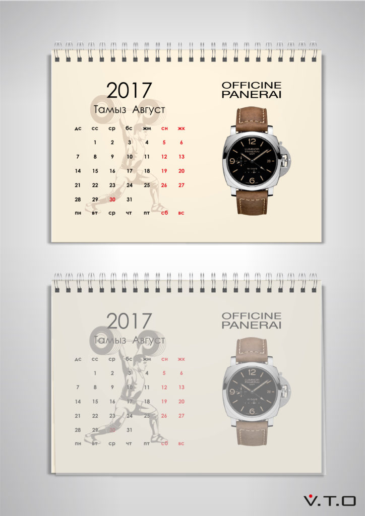 Premier Metro Group, дизайн календаря, иллюстрация, полиграфия