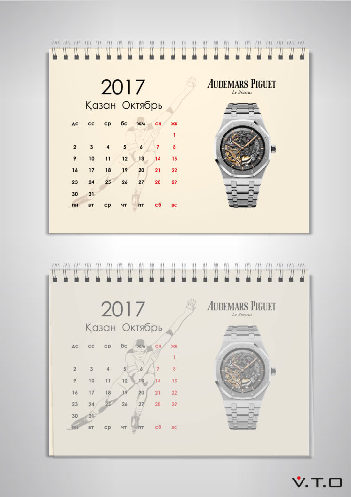 Premier Metro Group, дизайн календаря, иллюстрация, полиграфия