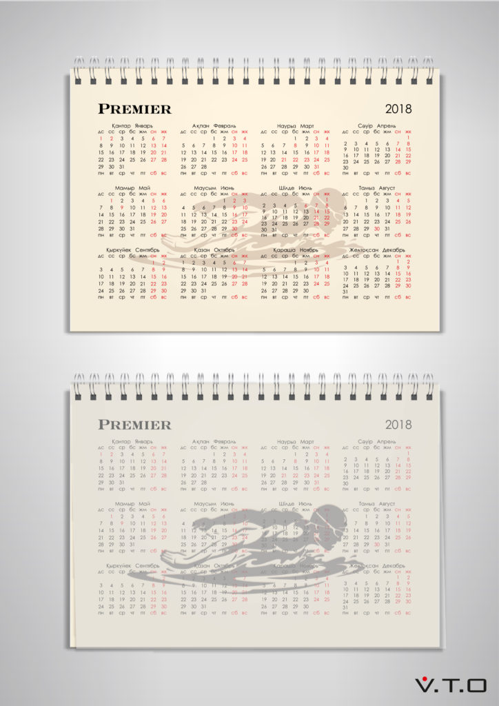 Premier Metro Group, дизайн календаря, иллюстрация, полиграфия