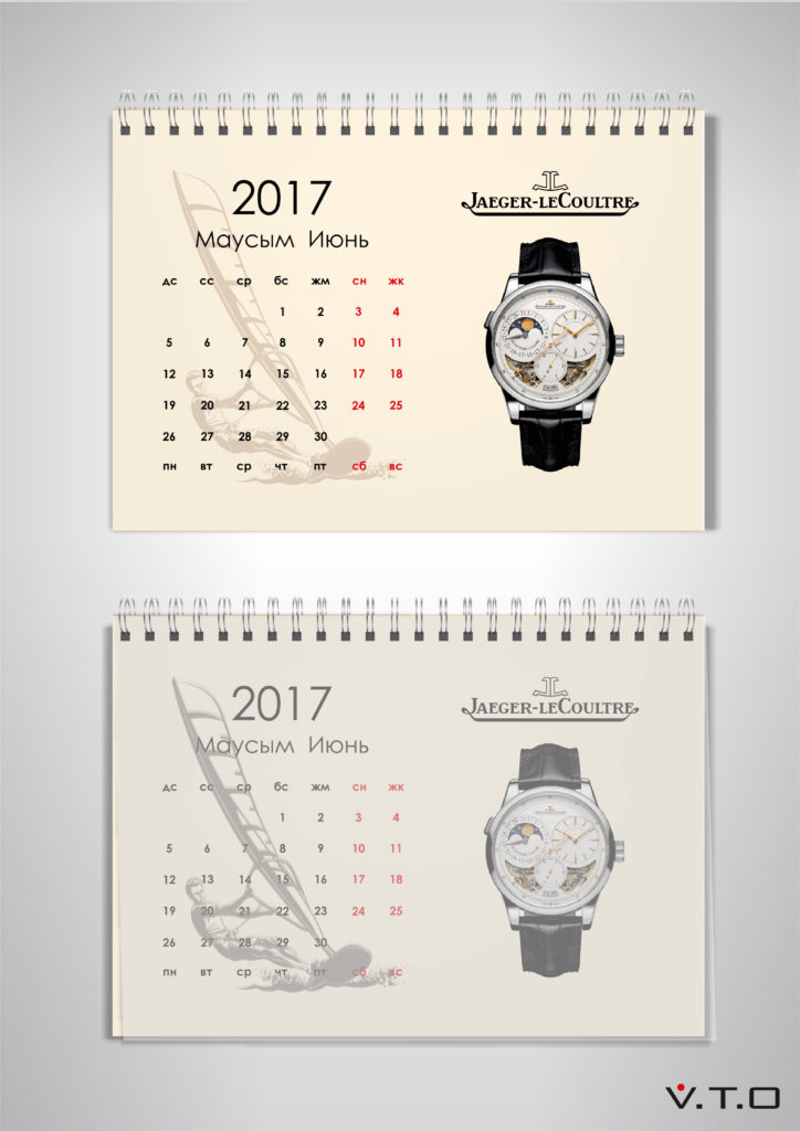 Premier Metro Group, дизайн календаря, иллюстрация, полиграфия