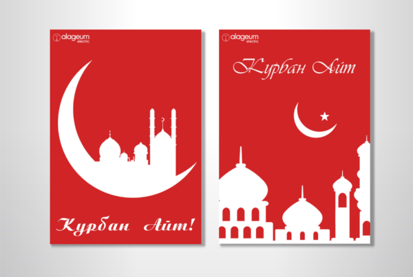 открытки, дизайн, иллюстрания, алматы, вто