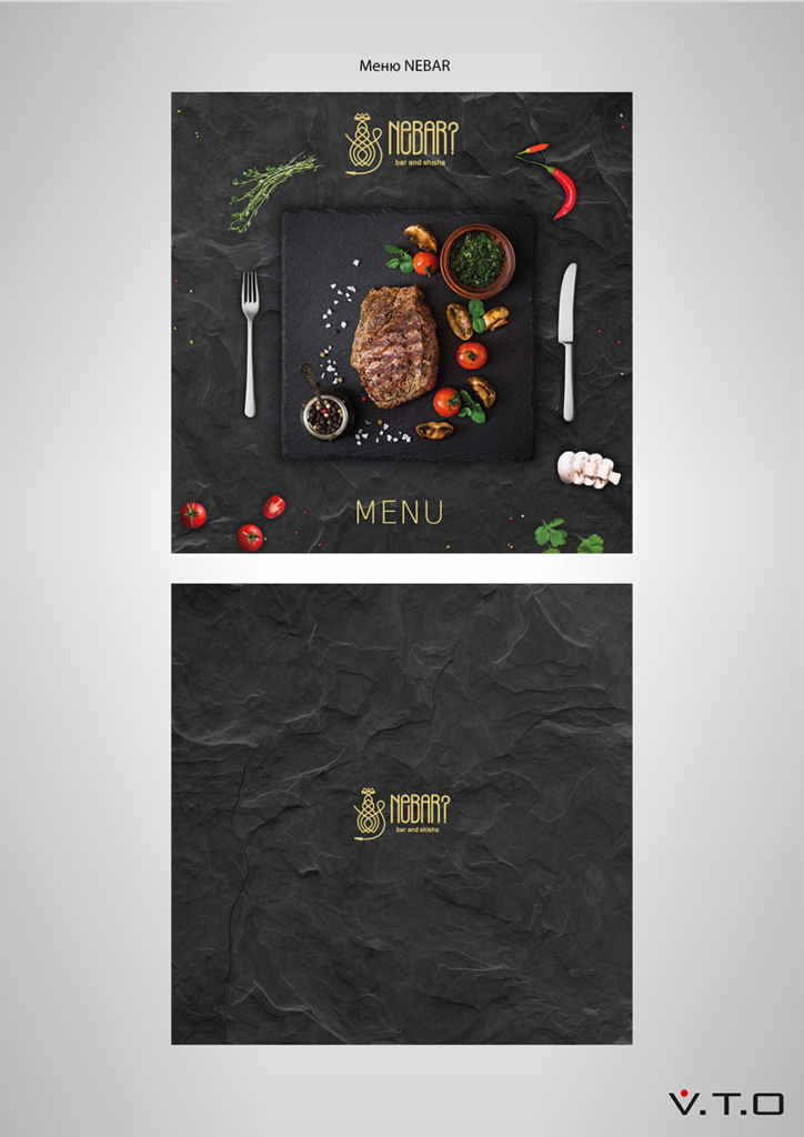 дизайн, меню, полиграфия, рекламное агентство, ne bar