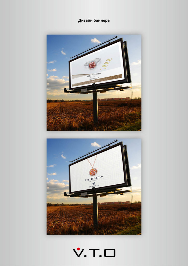 DE BEERS, наружная реклама, алматы, VTO