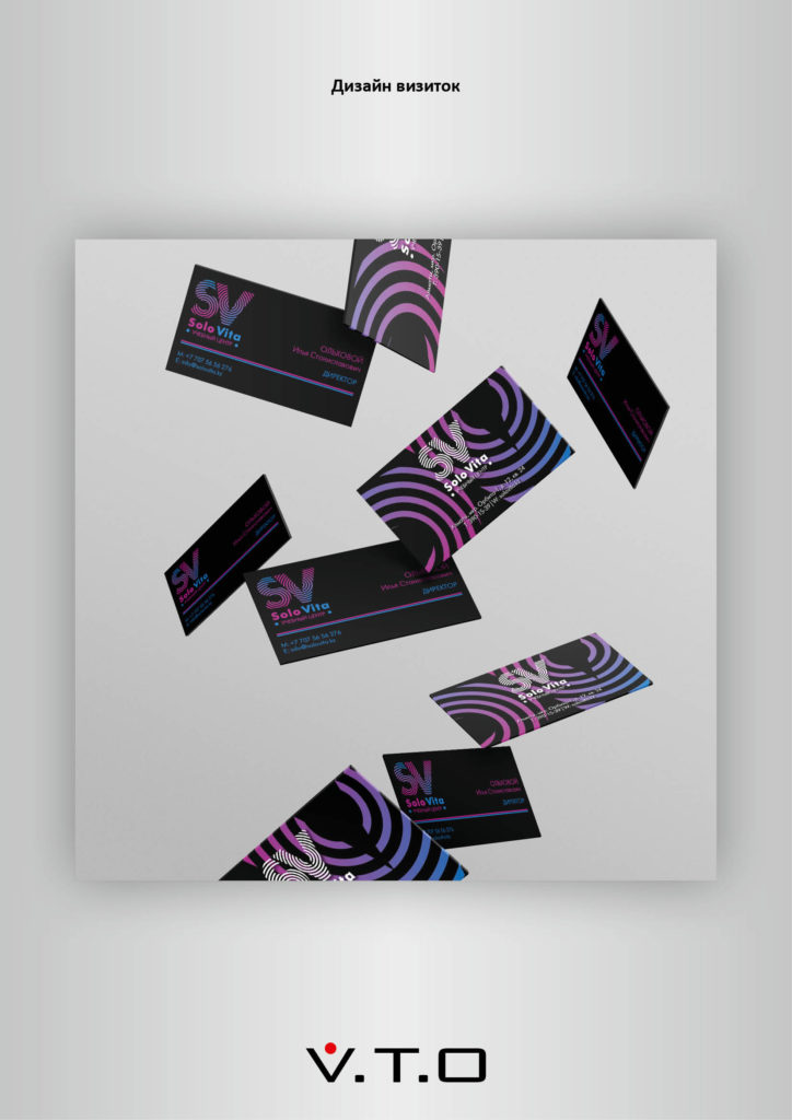 логотип, разработка, дизайн, визитки, полиграфия, алматы