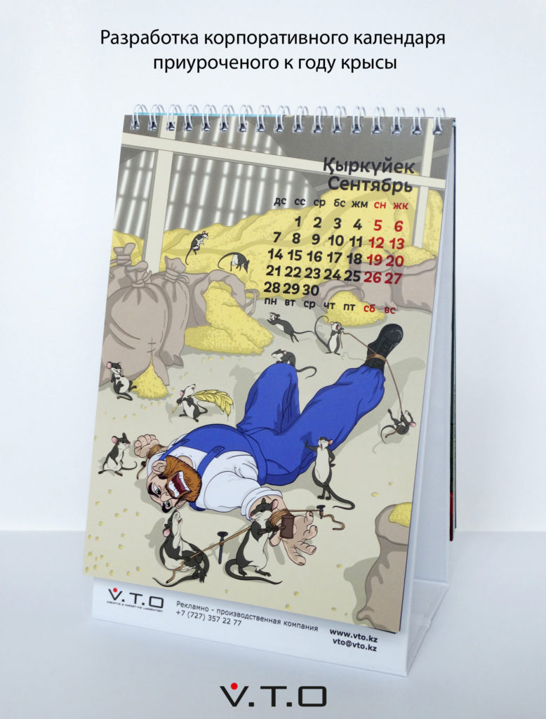 послепечатная обработка, дизайн, иллюстрация, алматы