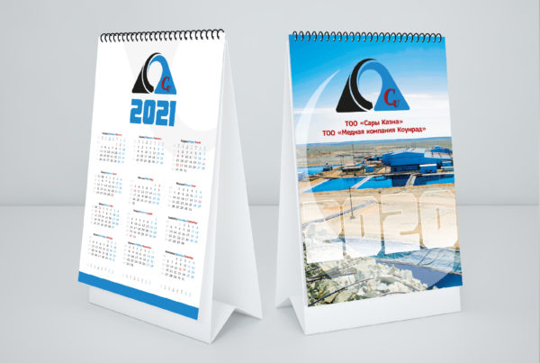 Настольный календарь 2020, Алматы, полиграфия, коунрад, дизайн