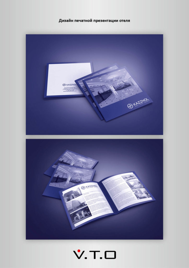 Kazzhol, буклет, дизайн, верстка, алматы полиграфия