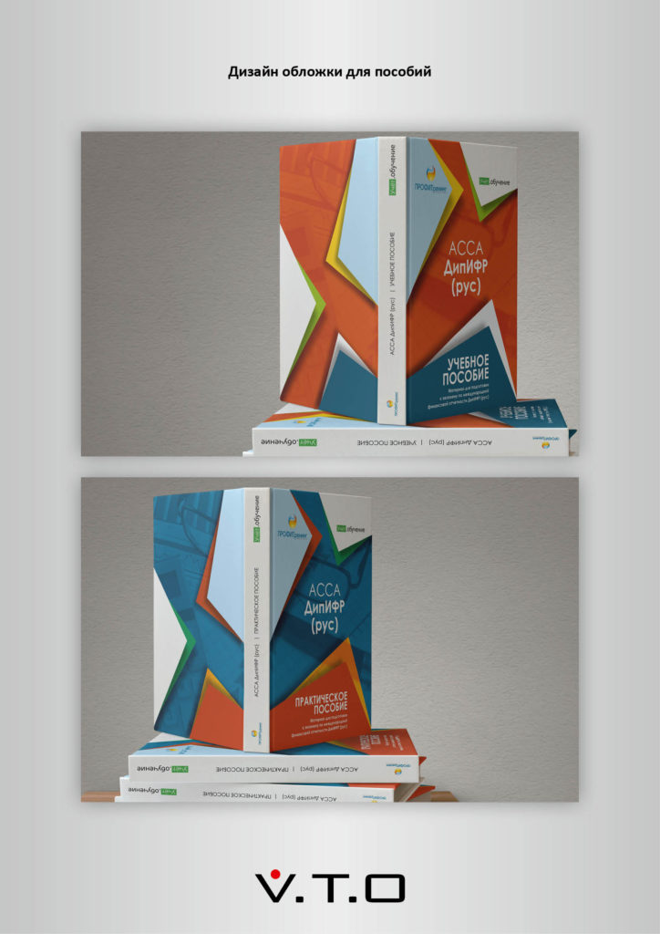 Дизайн, ДИПИФР, Алматы, полиграфия, vto