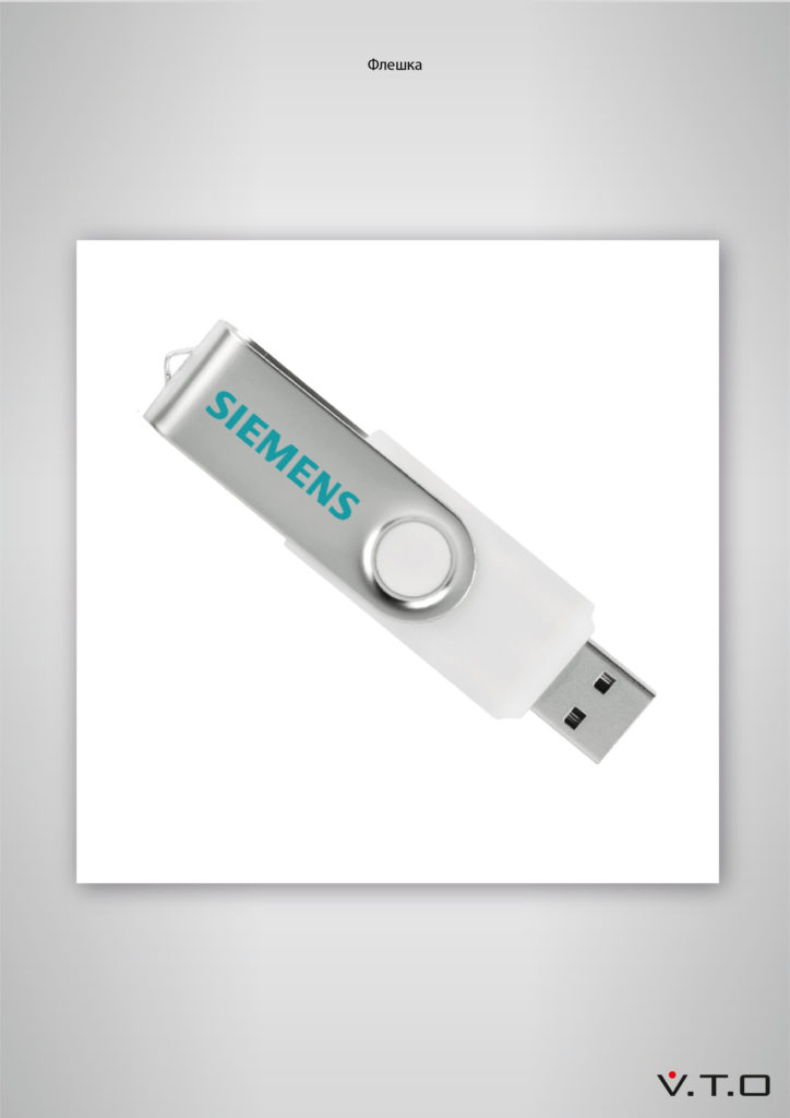 Siemens, ВТО, нанесение, брендирование