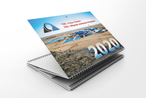 Коунрад, календарь, медная компания, казахстан, дизайн, алматы