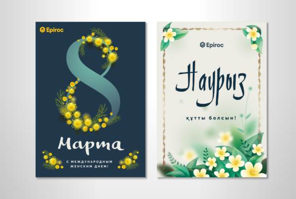 Поздравительные открытки