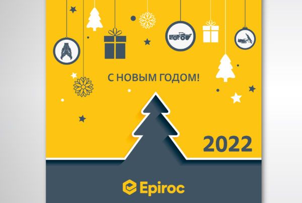 Новогодняя открытка